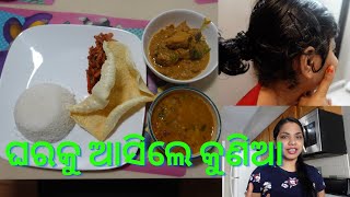 60 ମିନିଟରେ ବନାନ୍ତୁ Guestଙ୍କ ପାଇଁ ଥାଳି | ଏମିତି chicken ବନେଇଲେ  ହାତ କଣ ଆଗୁଁଠି ଚାଟି ଖାଇଯିବେ  | FoodVlog