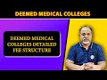 Deemed Medical Colleges Detailed Fee Structure | #deemed #deemedfees