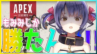 【Apex Legends】シーズン7！ランクでプラチナを目指す！【新人Vtuber】【エーペックス】