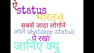 Maari Bahi.. status || by New whatsapp status
