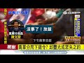 20170821【live大現場】萬華分局放飯下錯令 邱豐光成眾矢之的│記者 林芸帆│三立新聞台