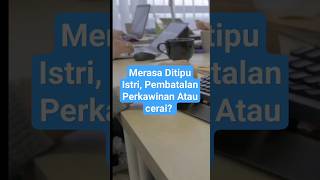 Merasa Ditipu istri  Pembatalan Perkawinan Atau cerai? #hukumperkawinan #shotrs #youtubeshorts