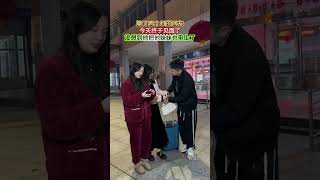 网恋两个月的网友 没想到她把她妹妹带上了 是来帮她把关吗？