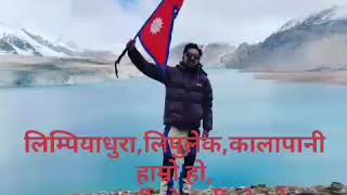 जय देश, जय  नेपाल