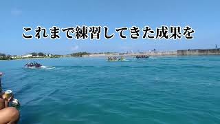 喜界町夏祭り(株)榮建設フネィンカー競走#喜界島