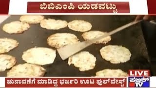 3 Lakh Rupees Worth Food Got Wasted Because BBMP Cancelled The Standing Committee Election