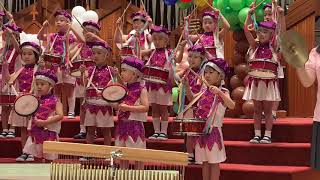 愛心幼兒園 2020/7/18畢業典禮  中班開場打鼓🥁