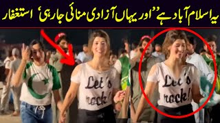 Independence day Celebrations in Pak ! Islamabad viral video gone viral ! Viral Pak Tv new video