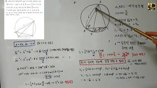 도전성공수학81-만점 문제, 고3 2020년 4월실시 학평 나형 29번, 성공수학, 삼각함수의 활용