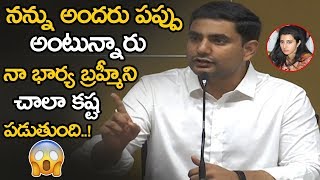 Nara Lokesh Funny Comments On Everyone Calling Him Pappu || Nara Lokesh Press Meet || NSE