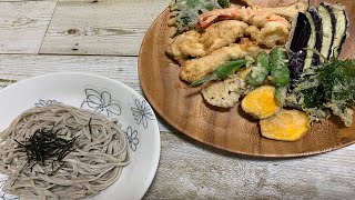 【年越しそばと天ぷら】簡単大晦日の男の料理！ただ作って食べるのみ