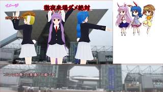 【平成最後のコミケ】初代レイセンと学ぶコミケ初心者心得【ゆっくり解説】