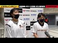 【ウインターカップ2022】ともやん 京都精華・堀内桜花＆八木悠香に直撃リポート！インハイから成長したことは 次世代女子バスケを担うタッグが2冠を目指す！ 高校バスケ ブカピ