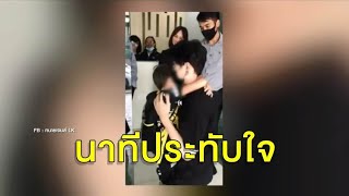 'ไมค์' ชื่นใจได้เจอ 'น้องแม็กซ์เวลล์' ในรอบหลายเดือน หลัง 'ซาร่า' พาลูกมาให้เจอพ่อ