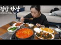 Real Mukbang:) Tuna Kimchi Jjigae, Fish Cutlet☆Delicious Home Meal