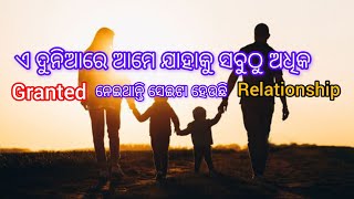 5ଟି thought  ।। 5 lesson you most know ।। Amar nahak