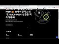 상금만 무려 3만달러 okx거래소에서 트레이딩 대회를 시작합니다. 4 13일 시작