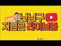 생 난닝구왔다 사고좀칠께요 신규슬롯나왔다 탑플레이어포커 7연승도전 자리해라