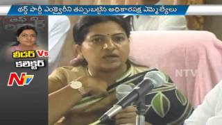 TRS Leaders VS Collector in Nizamabad | Off The Record | NTV