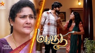 mahandi serial tomorrow promo 23th to 24th review//மனம் உடைந்து போன விஜய்