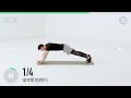 健腹輪訓練·腰腹 健身 增肌 初級 課程 abdominal wheel abs u0026 waist build up class l1 beginner keep fitness 2 153