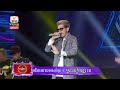 Download Perfect Gentleman រាំគ្រលែងចង្កេះ រាំពាក់ម៉ាស់ G Devith Special Concer mp3