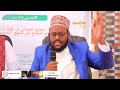 sheikh cabdifitaax usuuli ayaa si adag uga hadlay gaaleeysiinta dadka muslimiinta ah ee soomaliyeed