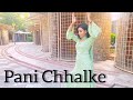 Pani Chhalke | Sapna Choudhary | Dance Cover By Ishani Rocks