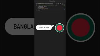 Bangladesh Flag 🇧🇩 with Python Turtle 🐢 | Easy Tutorial