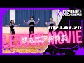 【seaL+ DANCE CREW】2024.02.20 ジュニアクラスLESSON MOVIE