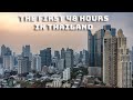 Photographing cityscapes in Bangkok - Thailand. The first 48hrs. Sony a7iv & Sony a6400.