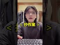 跟朋友做的，相差十萬八千里 shorts 遊戲 fyp