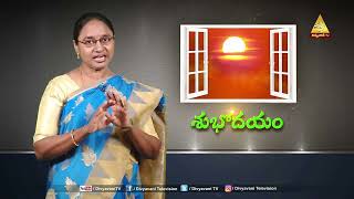 SHUBODAYAM | MEKALA KUSUMA | నిస్సహాయ స్థితిలో తెలివితో మెలగుట | EPISODE 713 | 11 9 23| DIVYAVANI TV