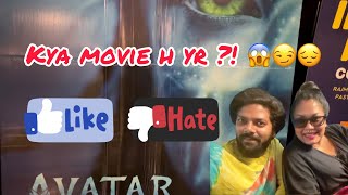 Avatar 2 Movie Vlog Gone wrong 😔😭 || Craz Couple Vlogs || #avatar2 #movie #subscribe #viral #video