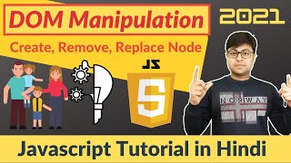 #26. JavaScript DOM Manipulation | JavaScript Tutorial in Hindi