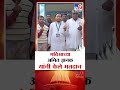 risod चे मविआचे उमेदवार ameet zanak यांनी केले मतदान vidhan sabha election voting 2024