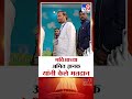 risod चे मविआचे उमेदवार ameet zanak यांनी केले मतदान vidhan sabha election voting 2024