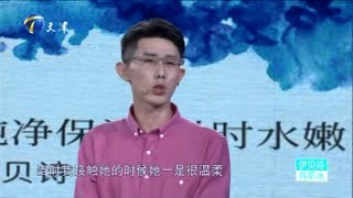 《爱情保卫战》20191023 男孩被批功利心太重 三观不和的感情被劝分【综艺风向标】