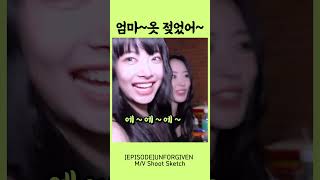 [르세라핌/홍은채] 그런건 안 배워도 괜찮아ㅋㅋ