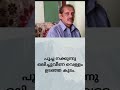 ആഭിചാരക്കോട്ടെയിലെ ഹൈക്കു കവി ഭഗവൽസിംഗ് ഫേസ്ബുക്കിൽ കുറിച്ച ഒരുപിടി കവിത ശകലങ്ങൾ. നരബലി യുടെ മണം