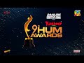 9th hum awards promo 28th september 2024 at ovo arena wembley london 🌟🎭