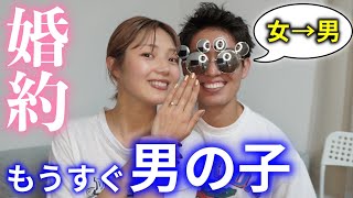 【婚約】愛する彼女にプロポーズしました。