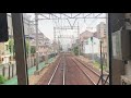 前面展望 南海高野線・泉北高速鉄道 区間急行 なんば → 和泉中央