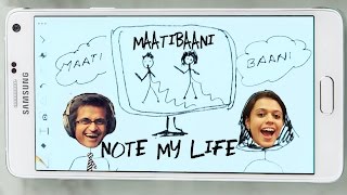 Note My Life - Maati Baani