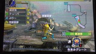 【MHXX】どたばたG級イベクエ　老山龍と次男　まさかの装備で？！