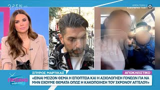 Ο Σπύρος Μαρτίκας: «Έπαιζε τρέιλερ του EXATHLON, δεν γνωρίζω γιατί δεν έγινε» | OPEN TV