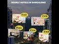 Hourly hotels around various localities in Bangalore