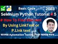 Selenium Python Tutorial # 5 . How to Find Element By Link_Text or Partial Link Text ?