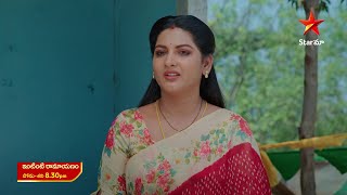 Intinti Ramayanam - Promo | 26th Feb 2025 | Star Maa Serials | Mon-Sat at 8.30 pm | Star Maa