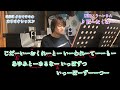 ♪匠〜たくみ〜 福田 こうへいさん　絶対歌える！カラオケレッスン